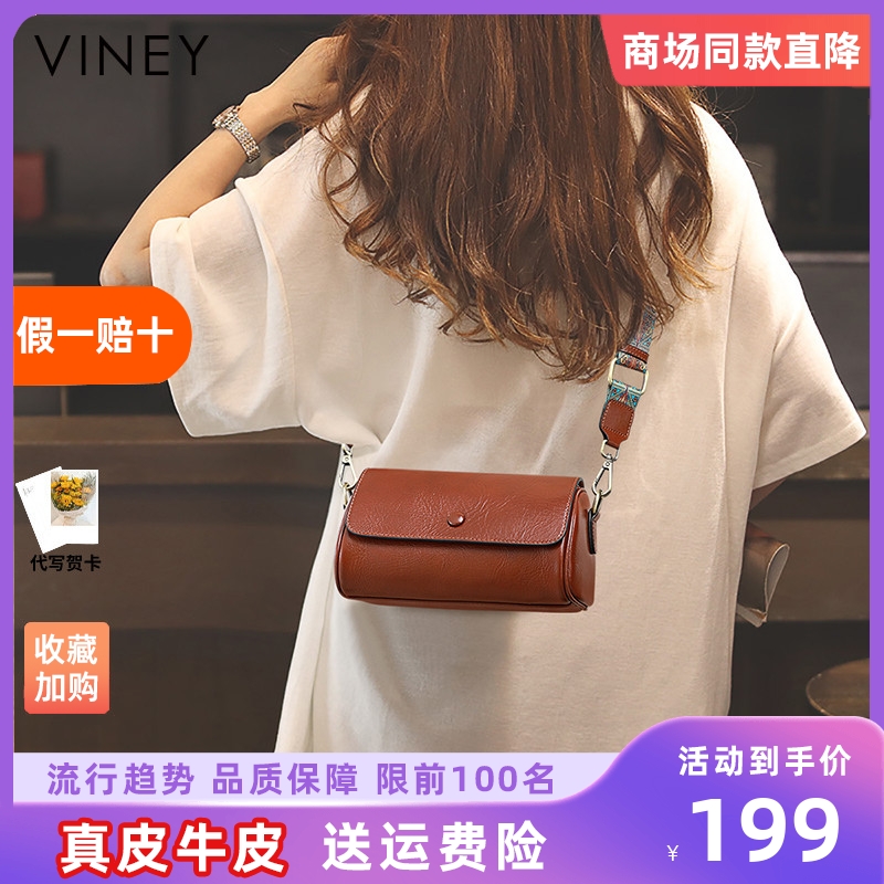 Viney包包2025春夏新款女包斜挎包腋下高级感2024真皮单肩圆筒包