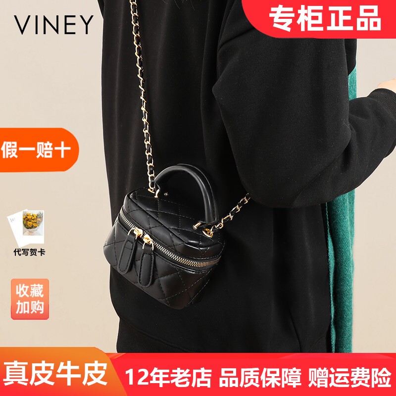 Viney包包新款2025斜挎包链条包轻奢迷你小包手提包秋冬真皮女包