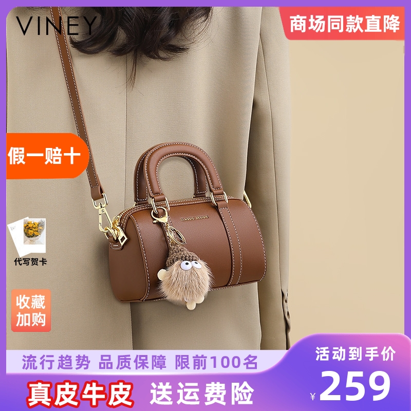 Viney手提包包2025新款秋冬真皮斜挎枕头包女包迷你单肩波士顿包