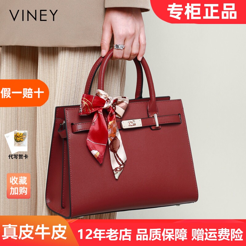 Viney礼物手提包包2025新款女包中年铂金妈妈包真皮红色新娘婚包