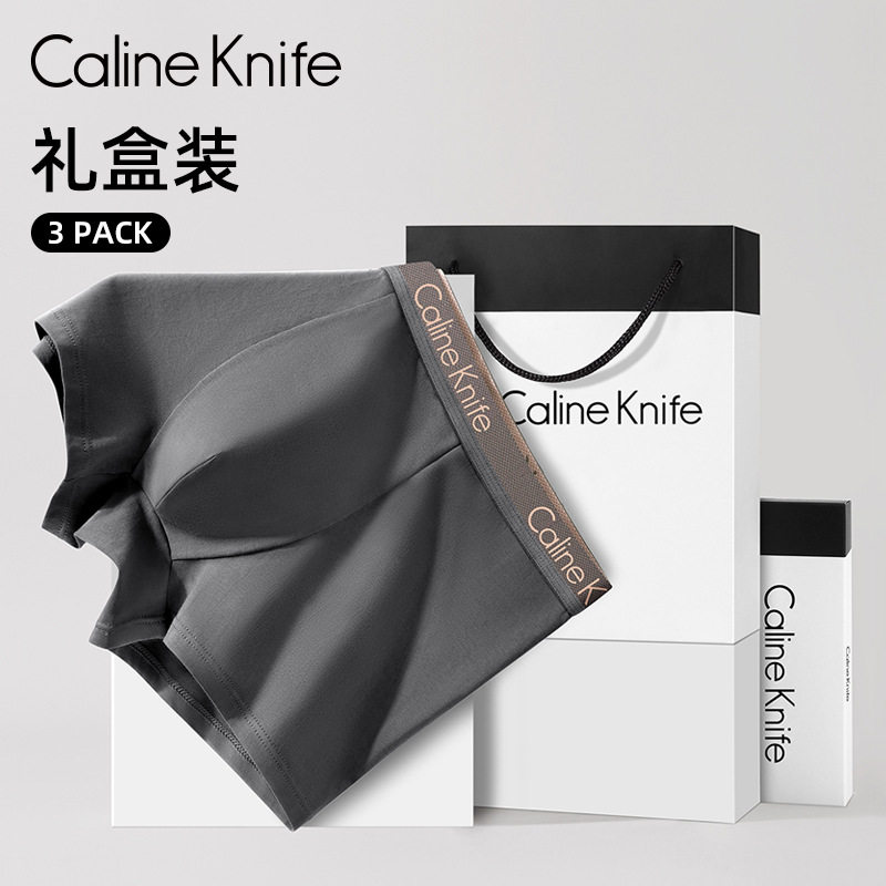 Caline Knife男士内裤纯棉2025新款中腰四角平角裤10A抑菌礼盒装