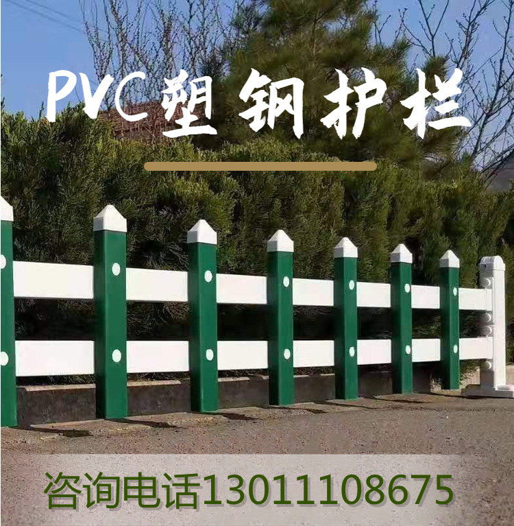 公园隔离栏防护pvc塑料草坪护栏绿化带外围种植校园花池花草围栏