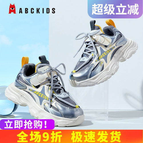 abckids运动鞋时尚休闲防滑轻便