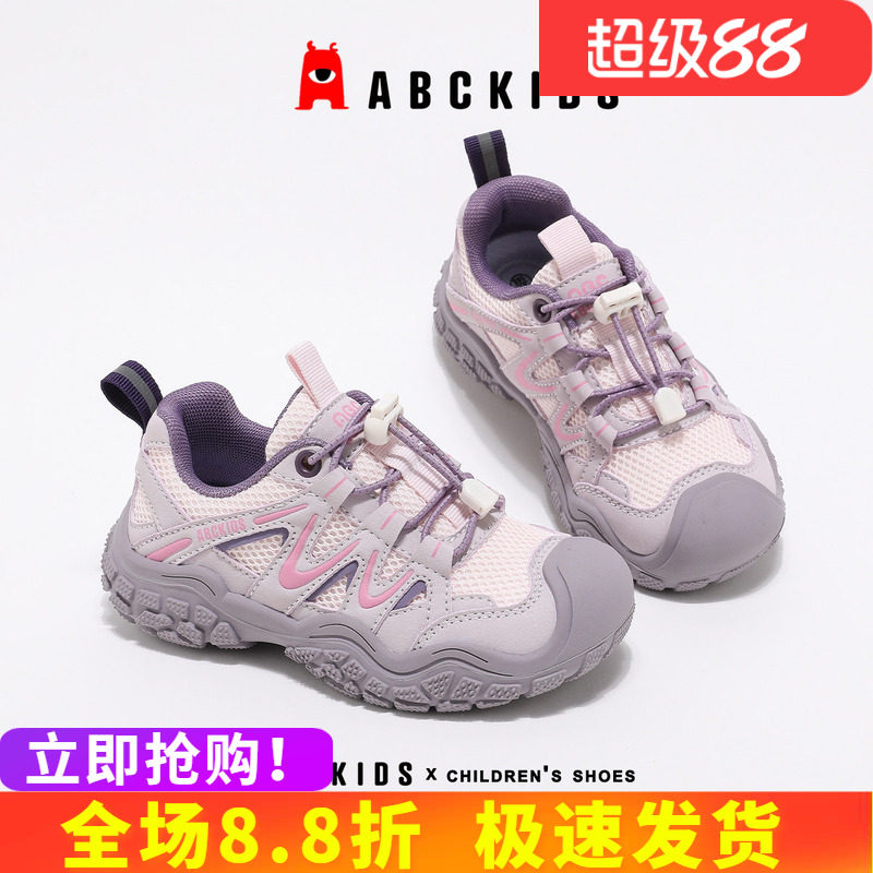 abckids童鞋儿童户外鞋2026春季新款徒步鞋登山鞋男童运动鞋女孩
