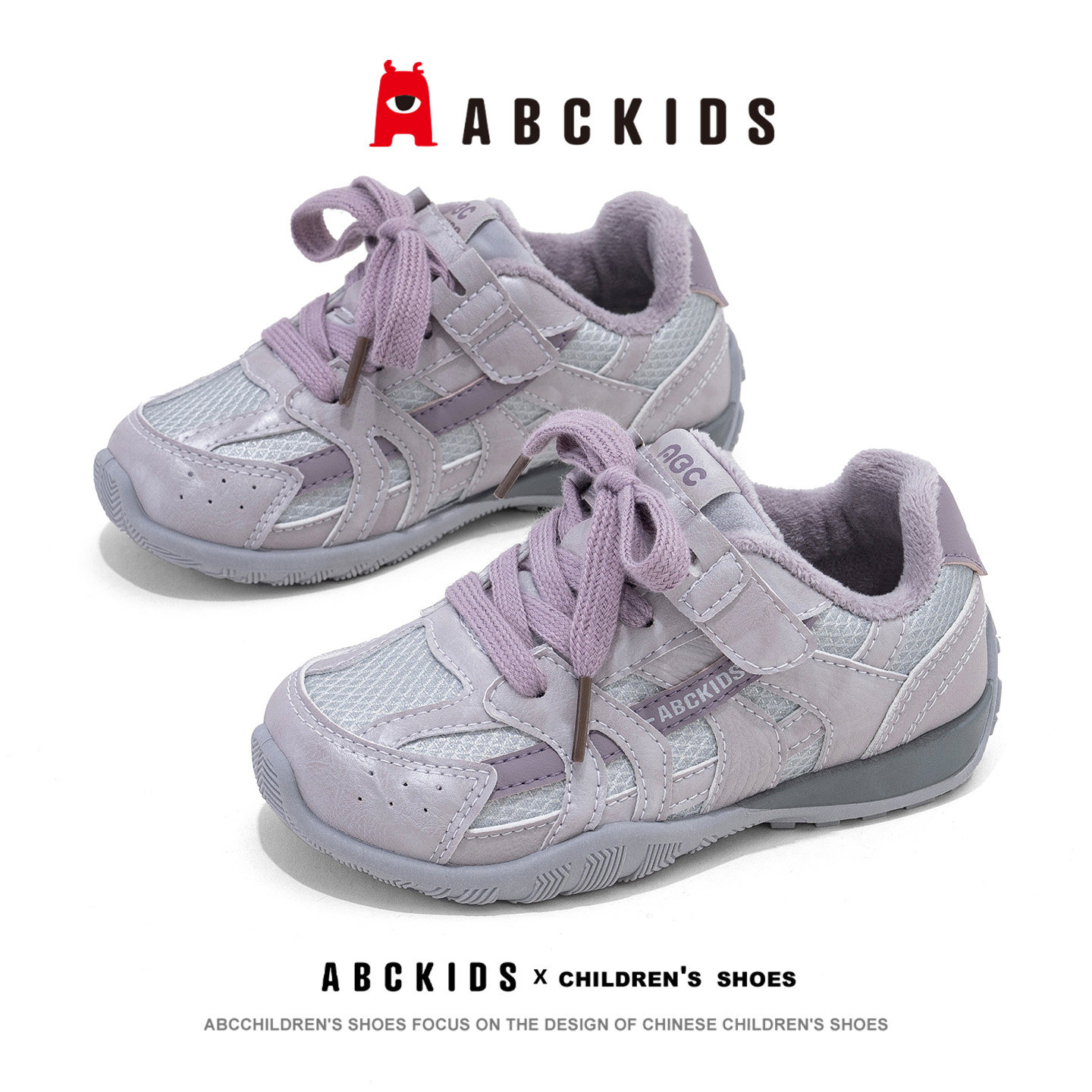 abckids女童加绒防滑魔术贴棉鞋