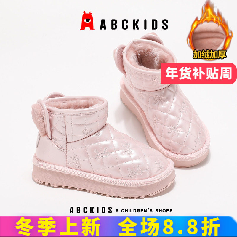 abckids童鞋儿童雪地靴女童短靴棉靴加绒2025新款冬靴子保暖防滑,童鞋/婴儿鞋/亲子鞋,棉靴,淘宝优惠券,粉丝福利购,淘宝优惠卷