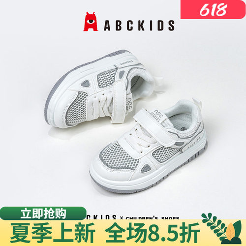 Abckids儿童透气魔术贴小白鞋