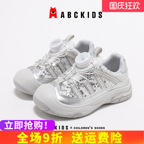 abckids女童公主闪闪鞋