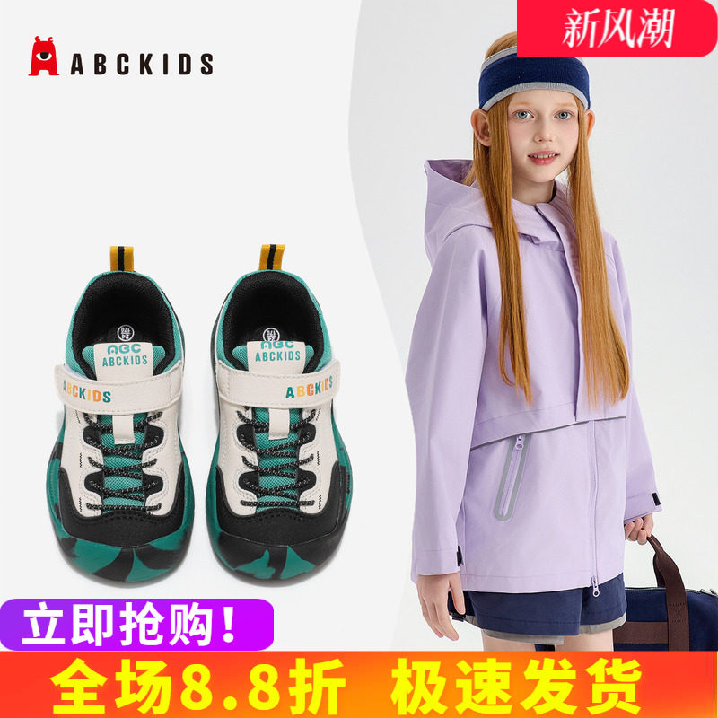 abckids秋季透气休闲运动鞋