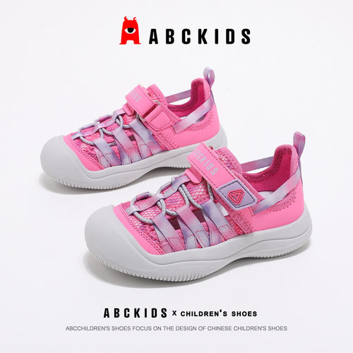 abckids夏季儿童透气运动凉鞋