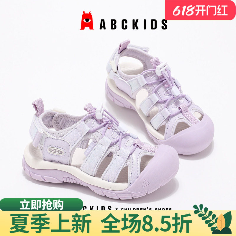 abckids女童凉鞋2026夏季新款童鞋儿童防滑鞋子中小童时尚公主鞋