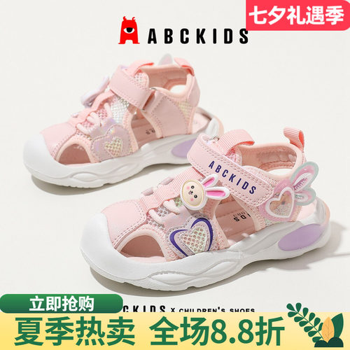 abckids夏季女童沙滩包头凉鞋