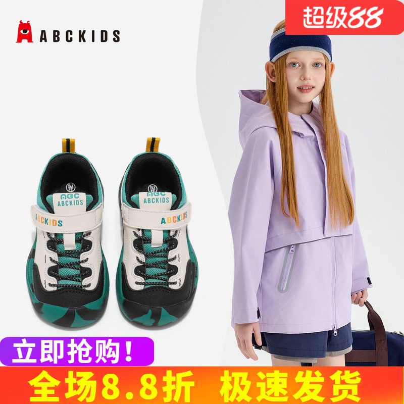 abckids秋季透气休闲运动鞋