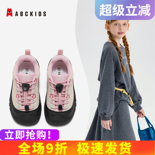 abckids秋季宝宝户外防滑运动鞋