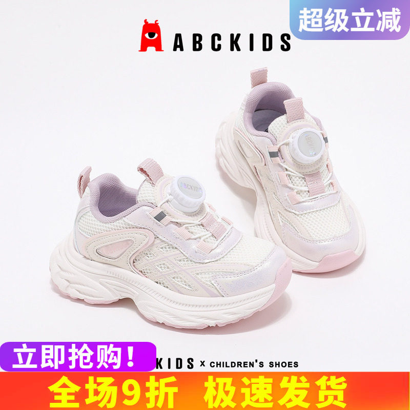 abckids女童鞋时尚休闲防滑轻便图片