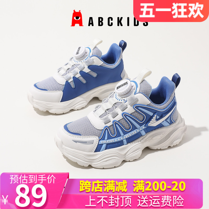 abckids休闲男童旋转扣运动鞋