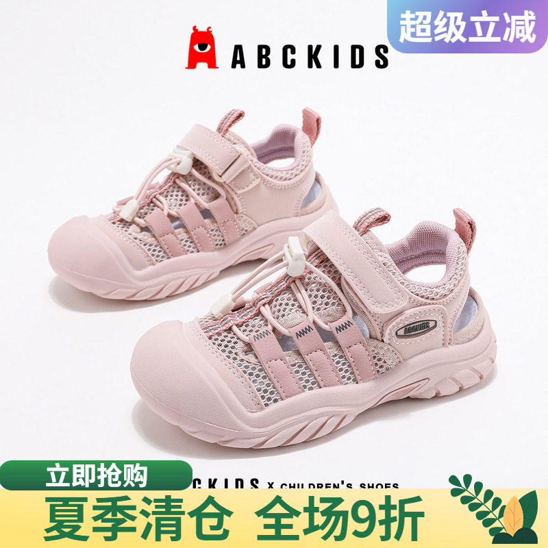 abckids多款配色打造个性潮童图片