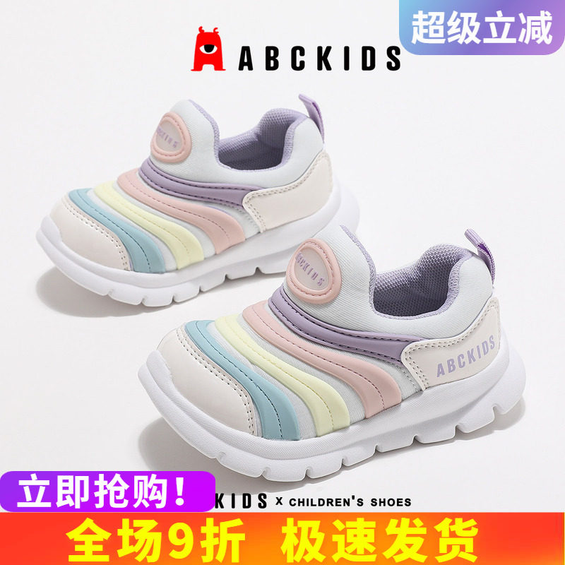 学步鞋鞋口弹性设计穿脱方便图片