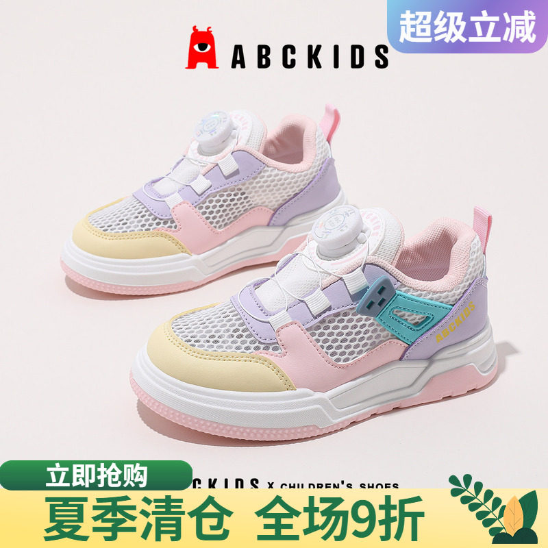 舒适时尚潮流板鞋透气尽享欢乐图片