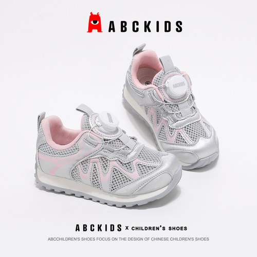 abckids夏季儿童透气单网运动鞋