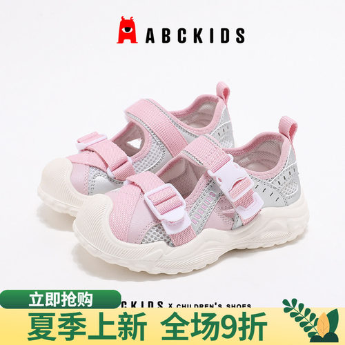 abckids女童包头防滑运动凉鞋