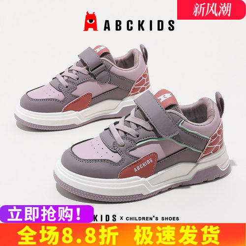 abckids板鞋时尚点亮秋季新风尚