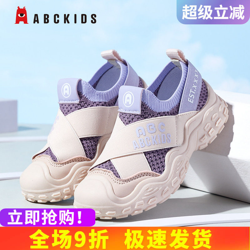 abckids运动鞋鞋口设计穿脱方便图片
