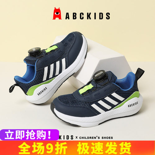 abckids单网透气休闲儿童运动鞋