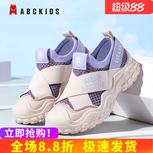abckids运动鞋鞋口设计穿脱方便