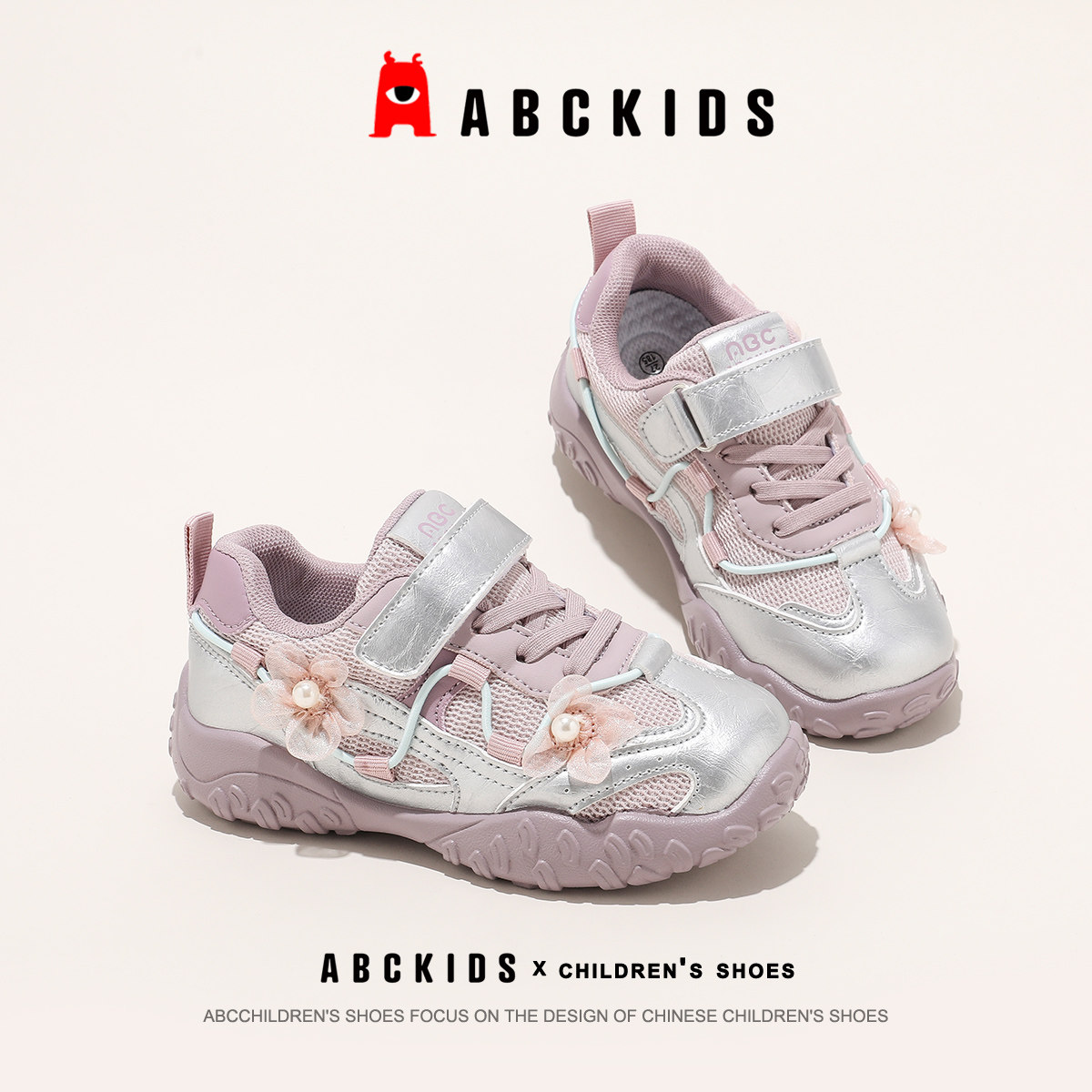abckids女童透气防滑运动鞋图片