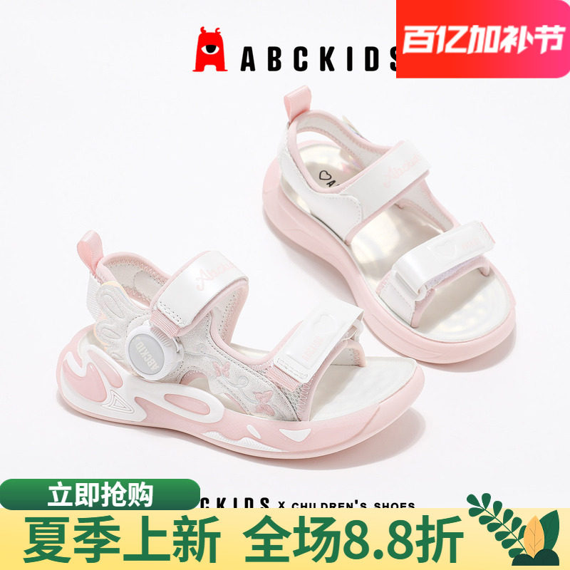 abckids女童运动鞋2026年夏季新款沙滩鞋包头防滑踩水溯溪凉鞋子