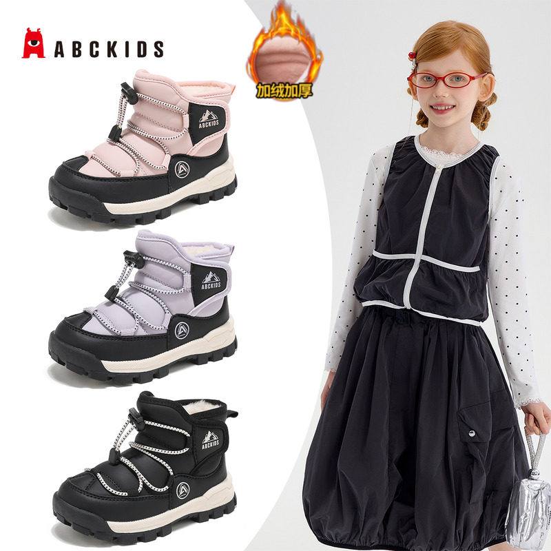 abckids女童雪地靴子2025冬季款儿童保暖棉靴男童防滑加厚大棉鞋,童鞋/婴儿鞋/亲子鞋,棉靴,淘宝优惠券,粉丝福利购,淘宝优惠卷