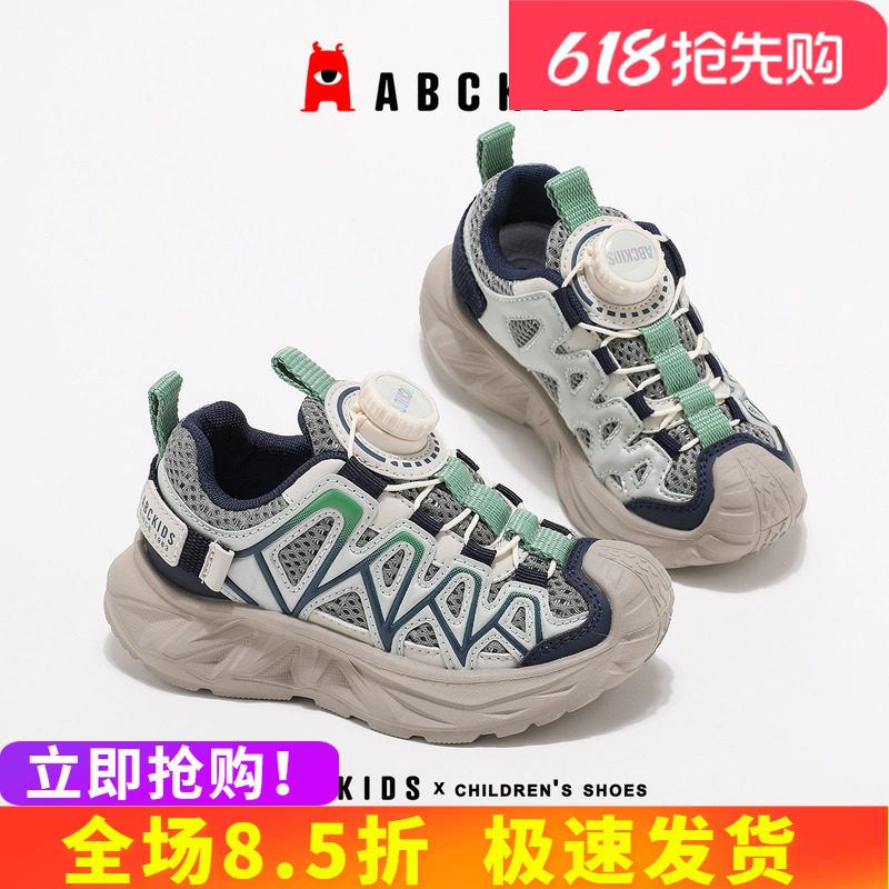 abckids童鞋男童运动鞋2025新款网面透气防滑学生跑鞋儿童鞋官方