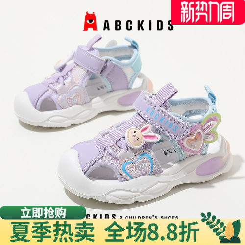 abckids女宝宝防滑卡通凉鞋
