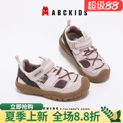 abckids儿童包头防滑溯溪鞋