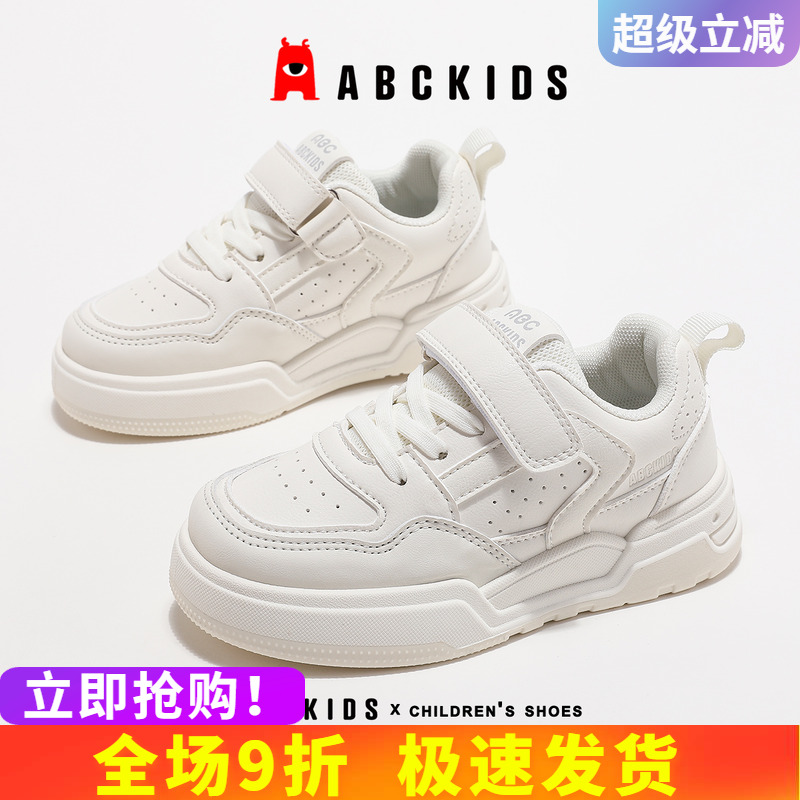 abckids活力板鞋闪耀板鞋百搭