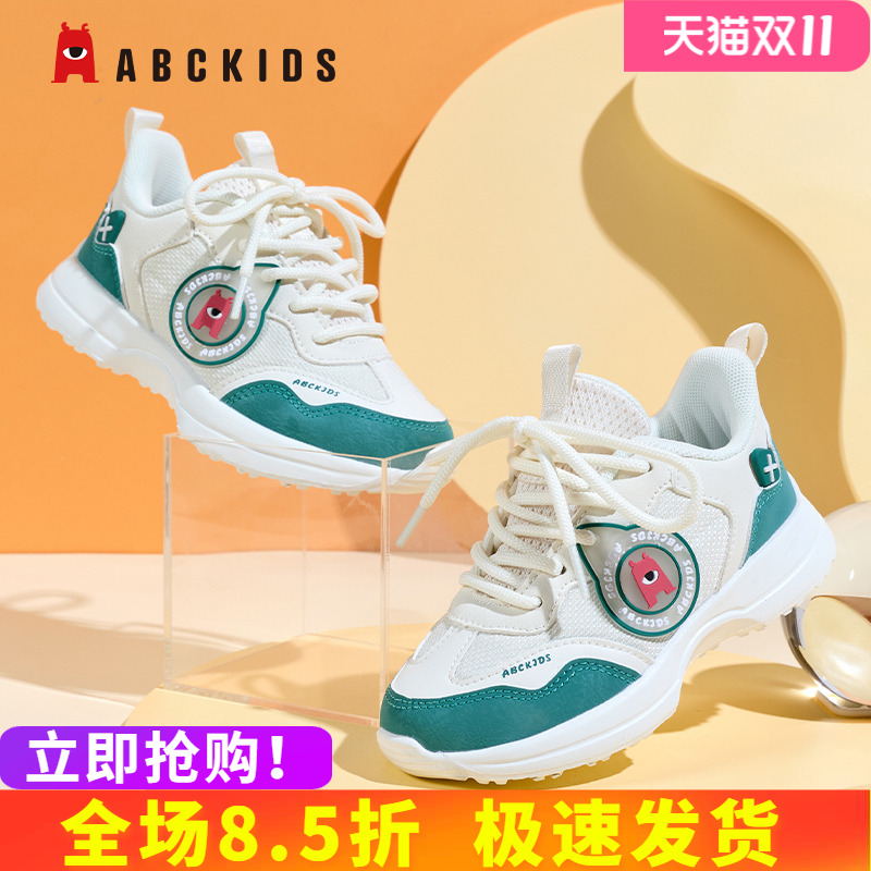 ABCKIDS春秋儿童透气休闲运动鞋