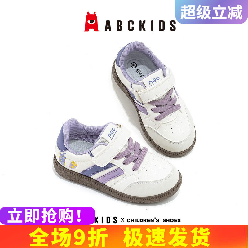 abckids女童板鞋防撞防踢设计图片