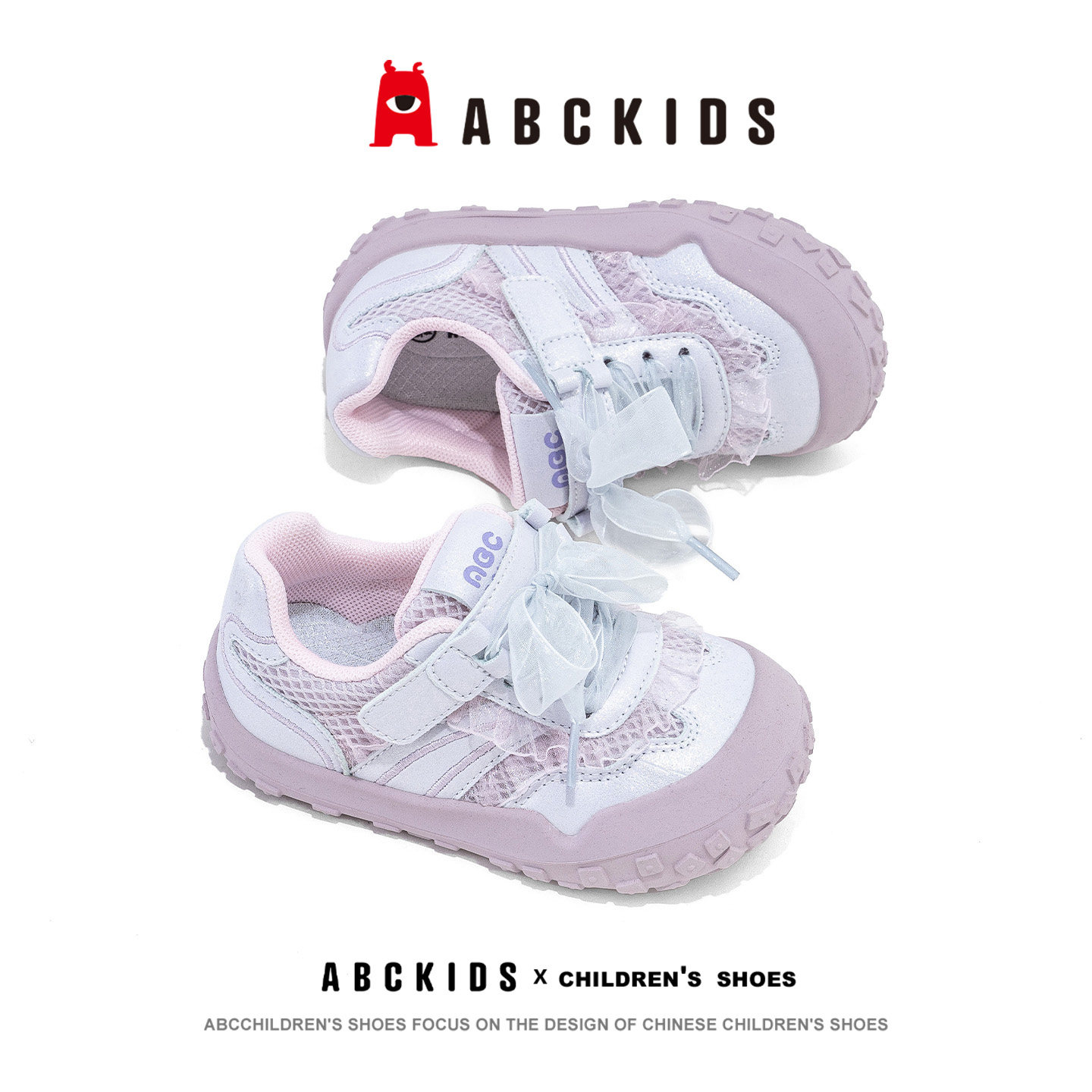 abckids女宝宝透气防滑学步鞋