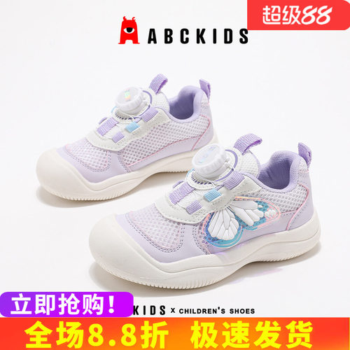 abckids女童运动鞋鞋底防撞鞋头