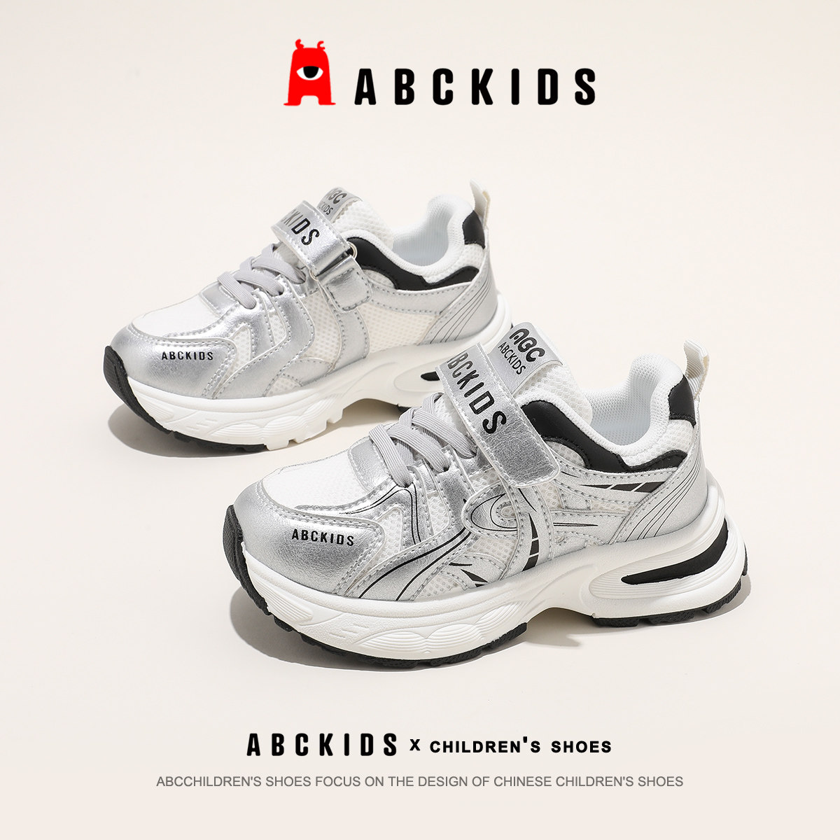 abckids儿童厚底老爹鞋透气防滑图片