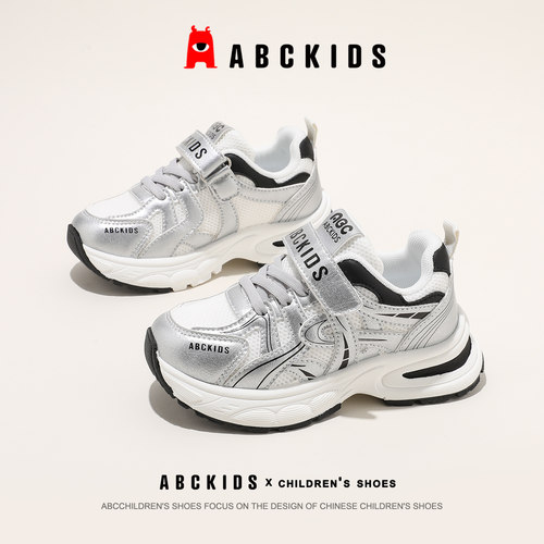 abckids儿童厚底老爹鞋透气防滑