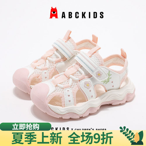 abckids夏季女童透气包头凉鞋
