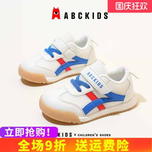 abckids学步鞋防滑儿童条纹