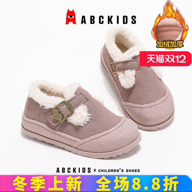 棉鞋柔韧度佳防滑耐穿舒适性