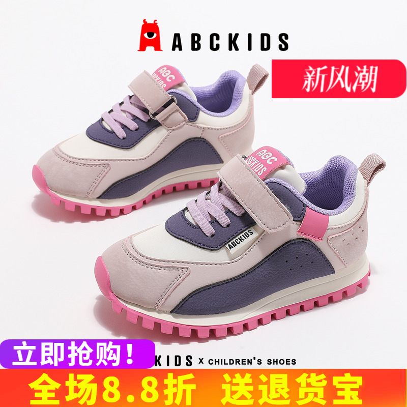 光泽细腻鞋面运动鞋撞色拼接设计