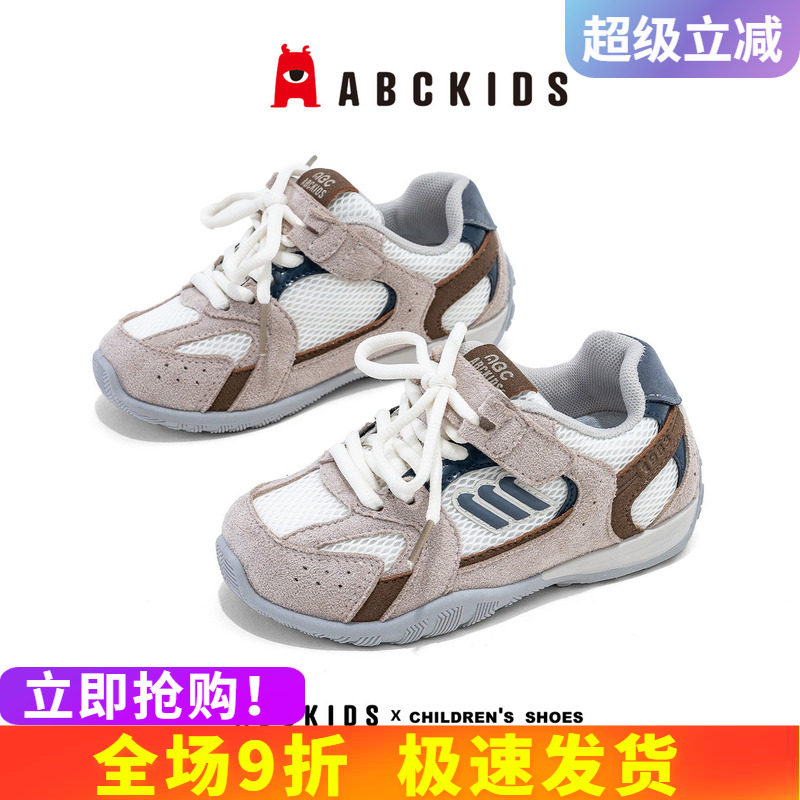 abckids儿童透气轻便软底跑鞋图片