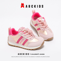 abckids儿童运动鞋2026秋季新款鞋子女童轻便阿甘鞋男童软底休闲