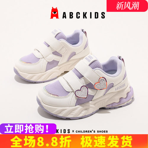 abckids秋季女童透气网面运动鞋