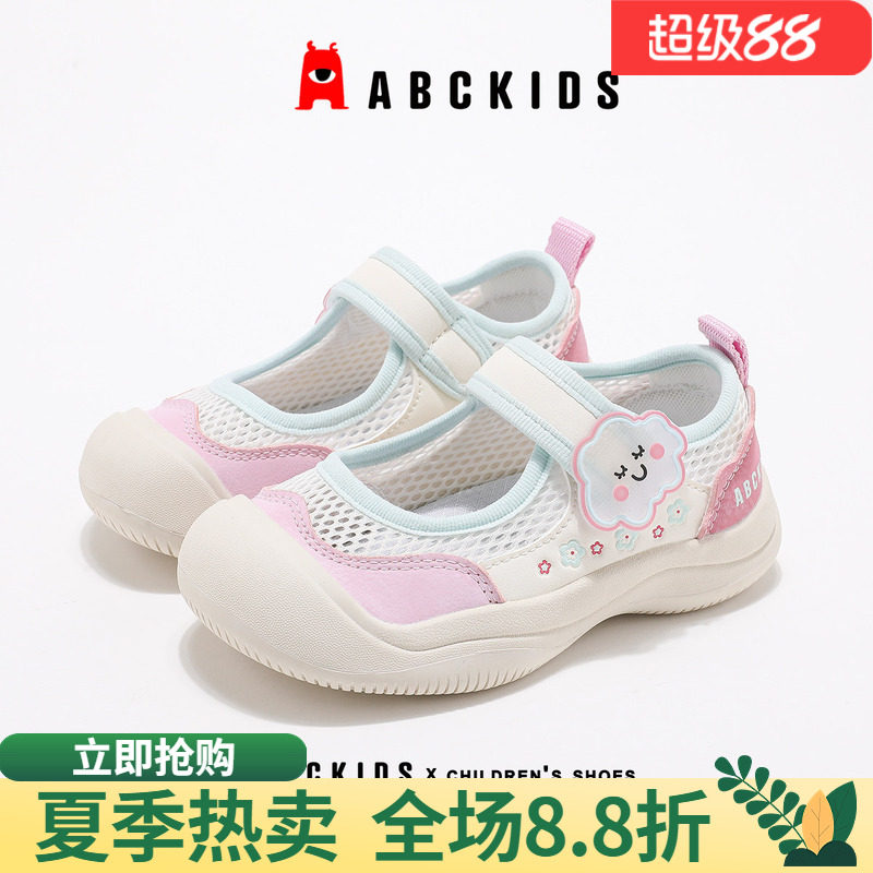 abckids女童运动鞋透气时尚潮流